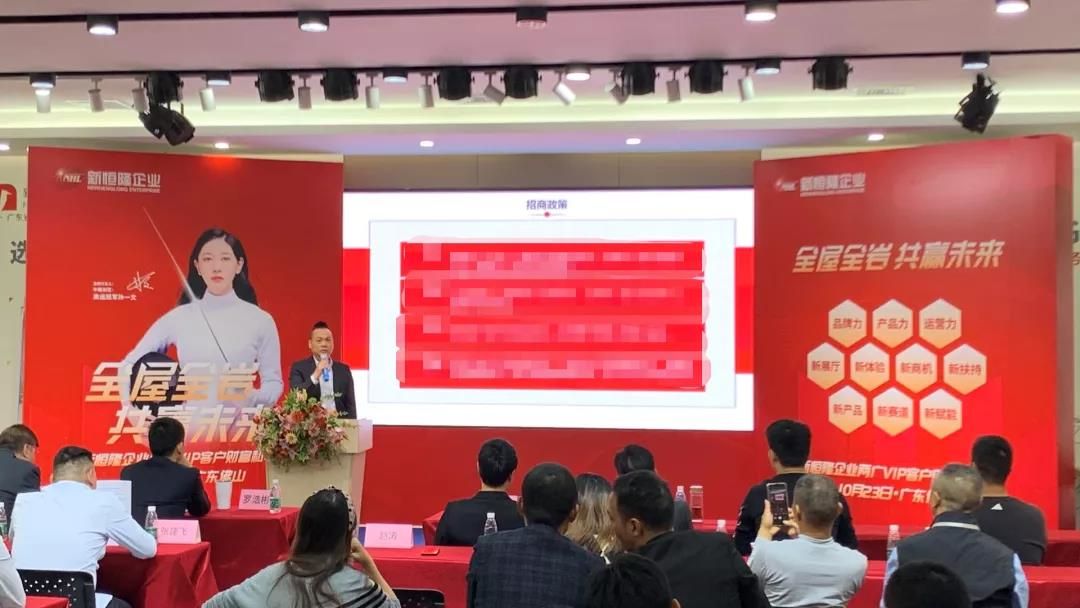 新恒隆企业两广一部主管赵涛.jpg