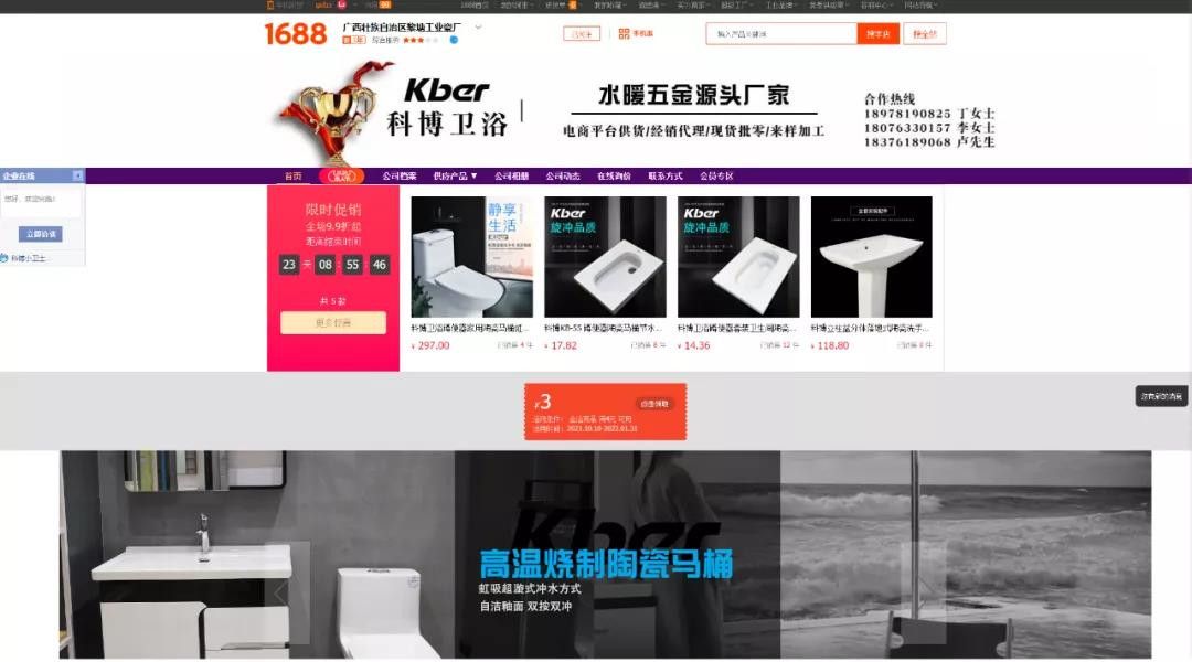 美洁卫浴：60年卫浴国企“靠啥”成为蹲便器品类冠军10.jpg