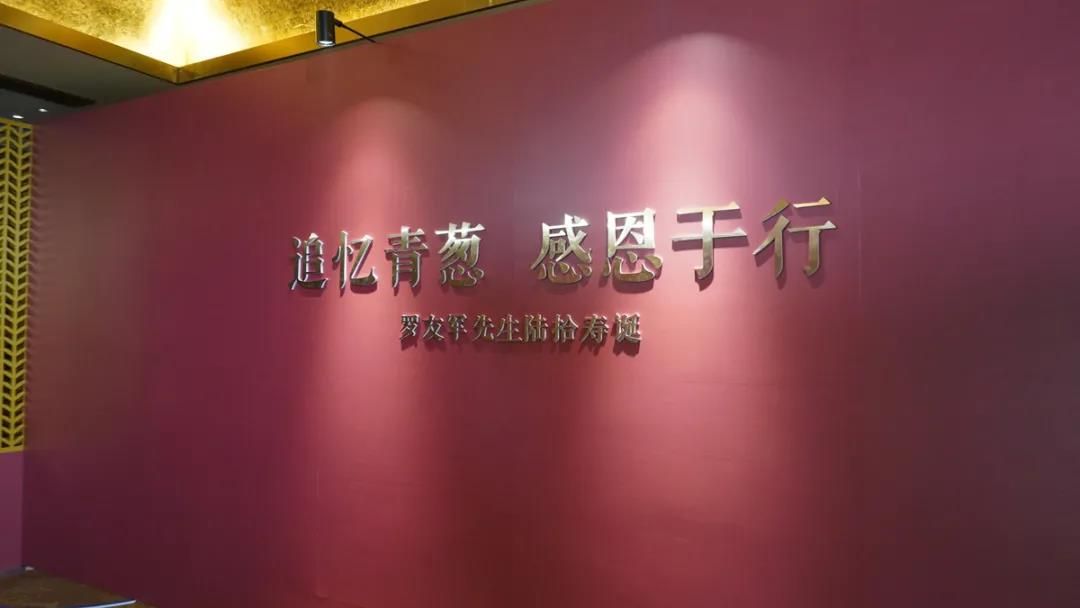 罗斯福陶瓷.jpg