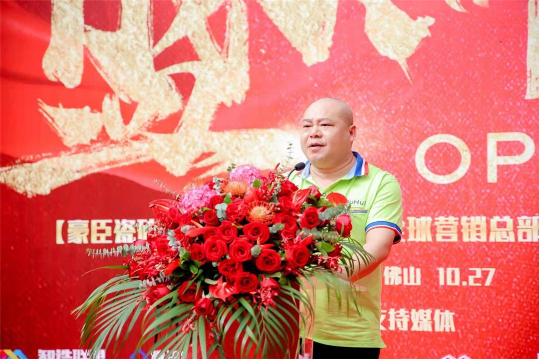裕辉集团董事长罗国添.jpg