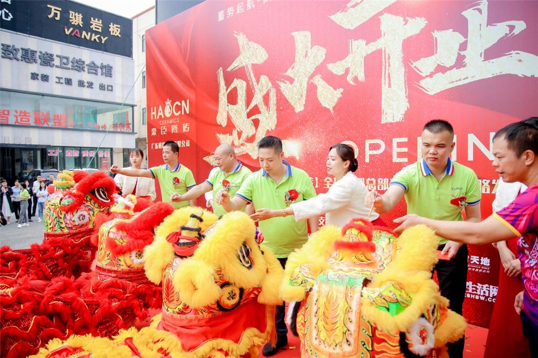点睛仪式.jpg