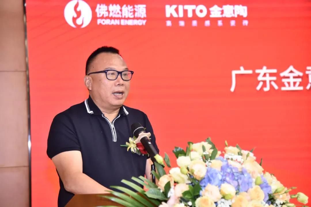 金意陶董事长何乾.jpg