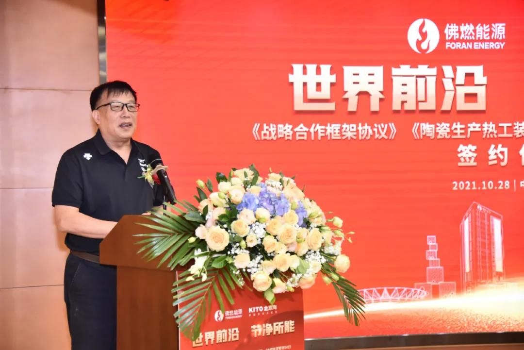 佛山市陶瓷行业协会秘书长、华南理工大学教授尹虹博士.jpg