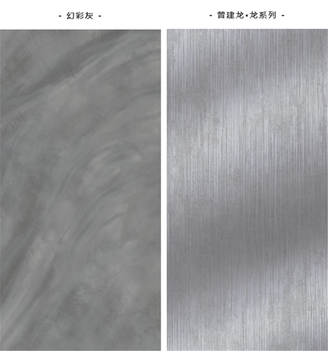 玛缇瓷砖15.jpg