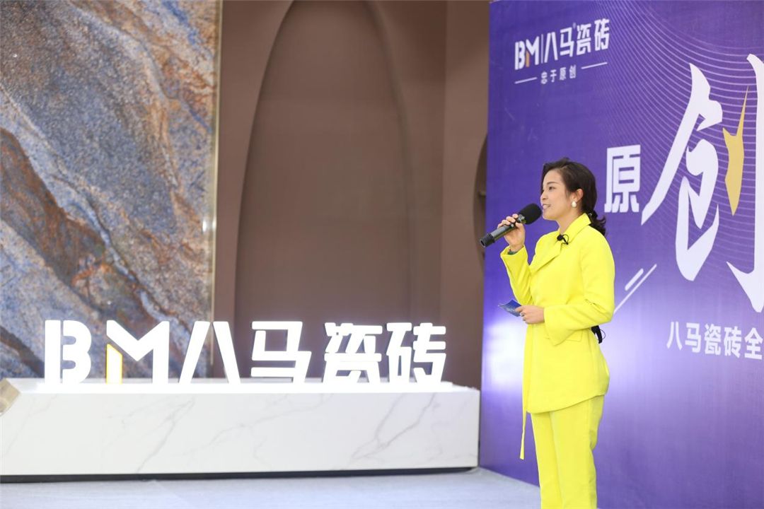 八马瓷砖1.jpg