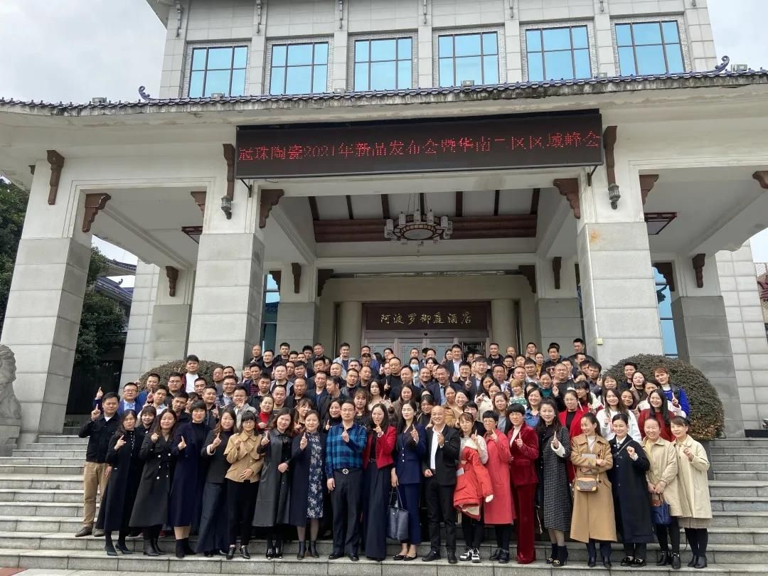 冠珠合影.jpg