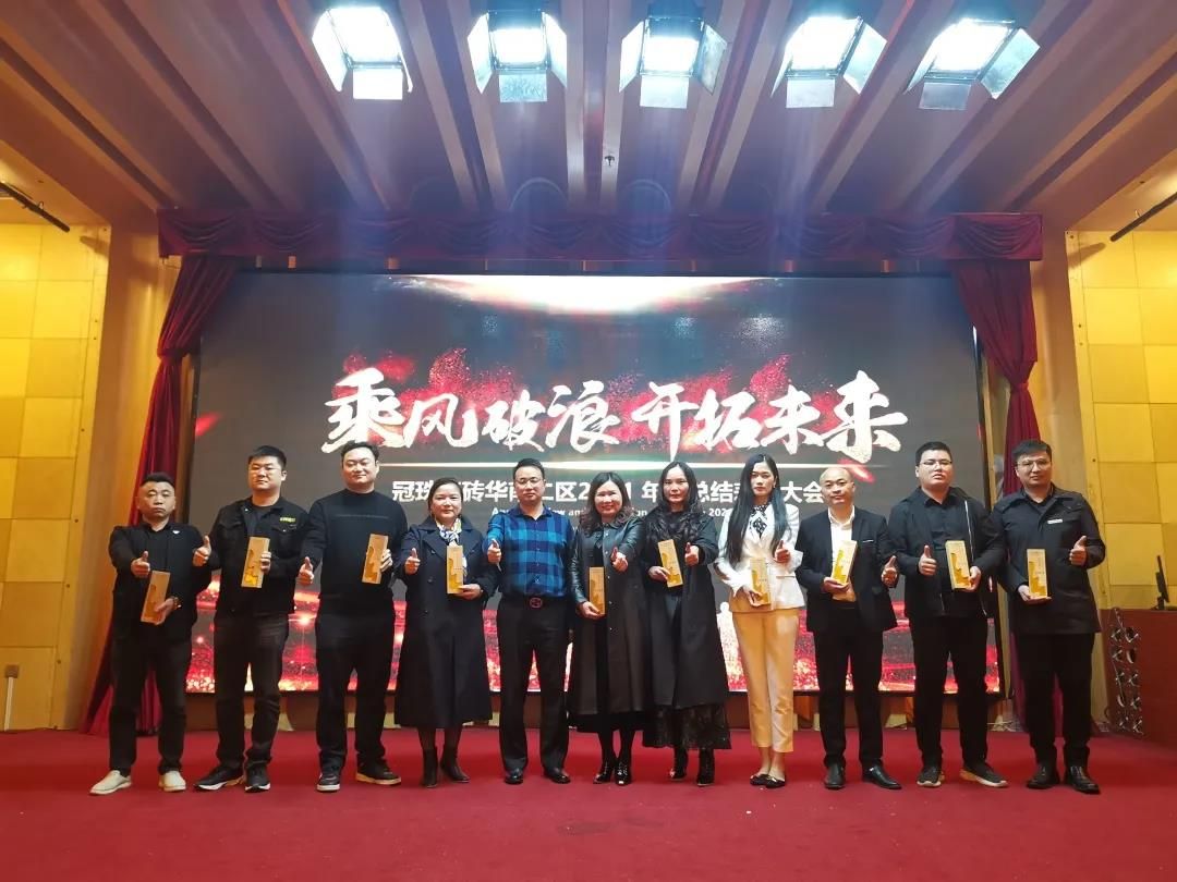 最佳业绩奖.jpg