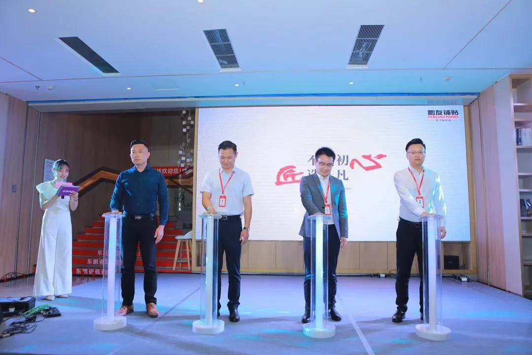 佛山东鹏3.jpg