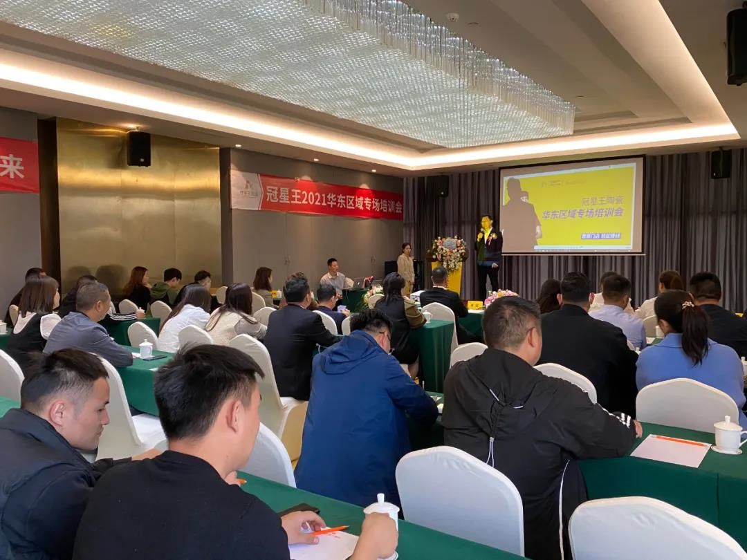 培训会现场高朋满座.jpg
