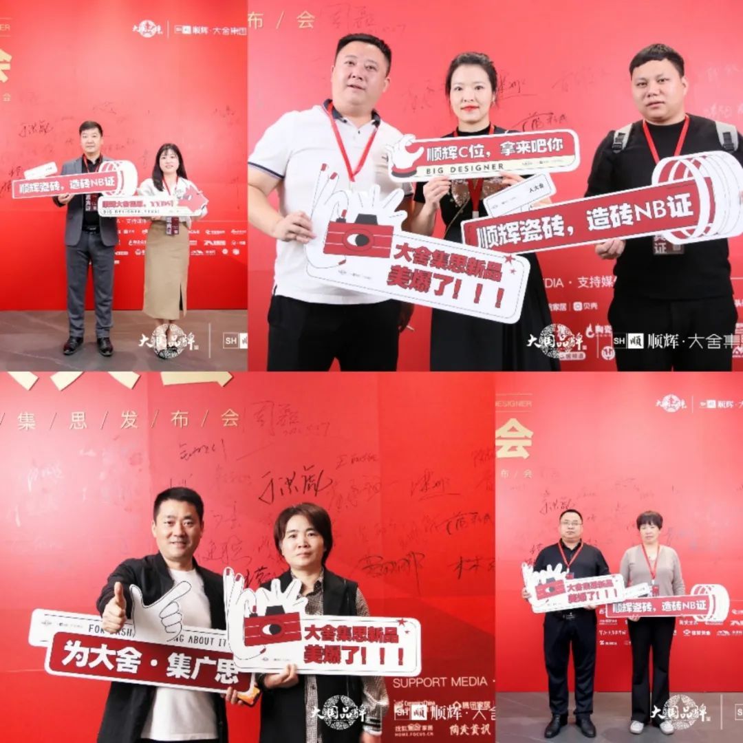 嘉宾签到入场.jpg