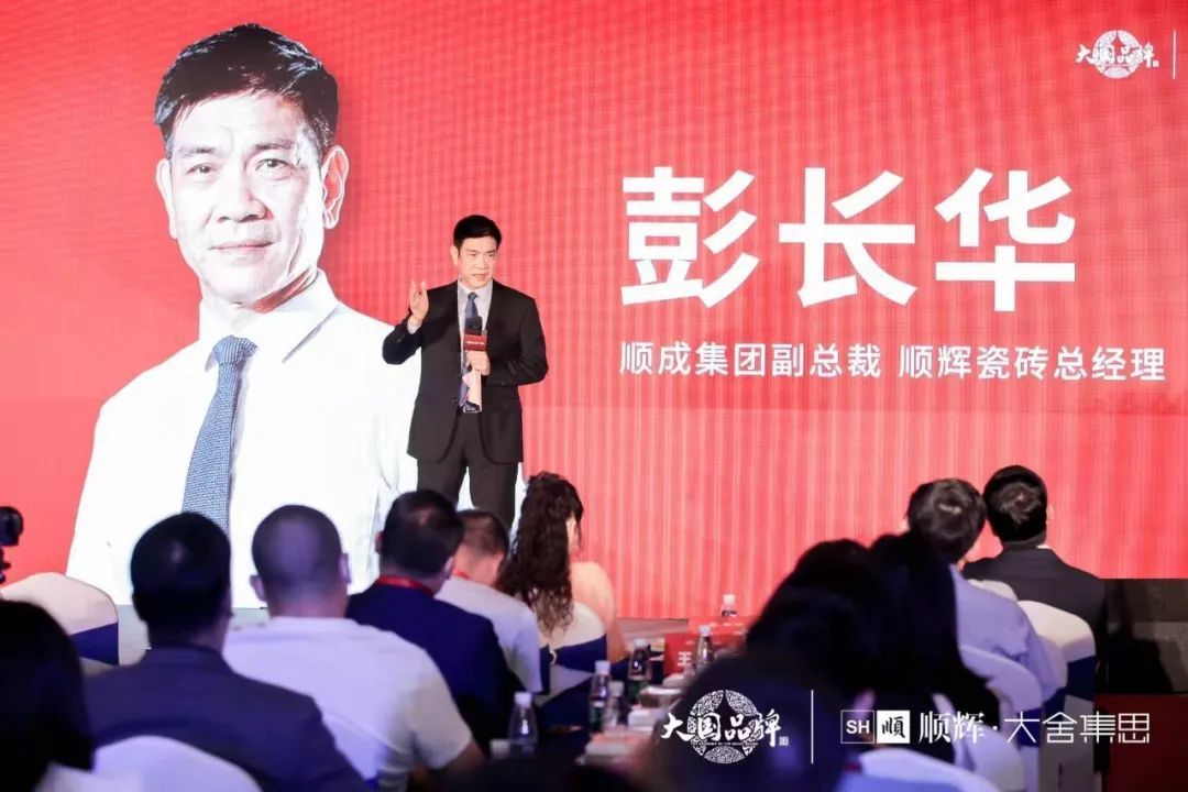 顺辉·大舍集思.jpg