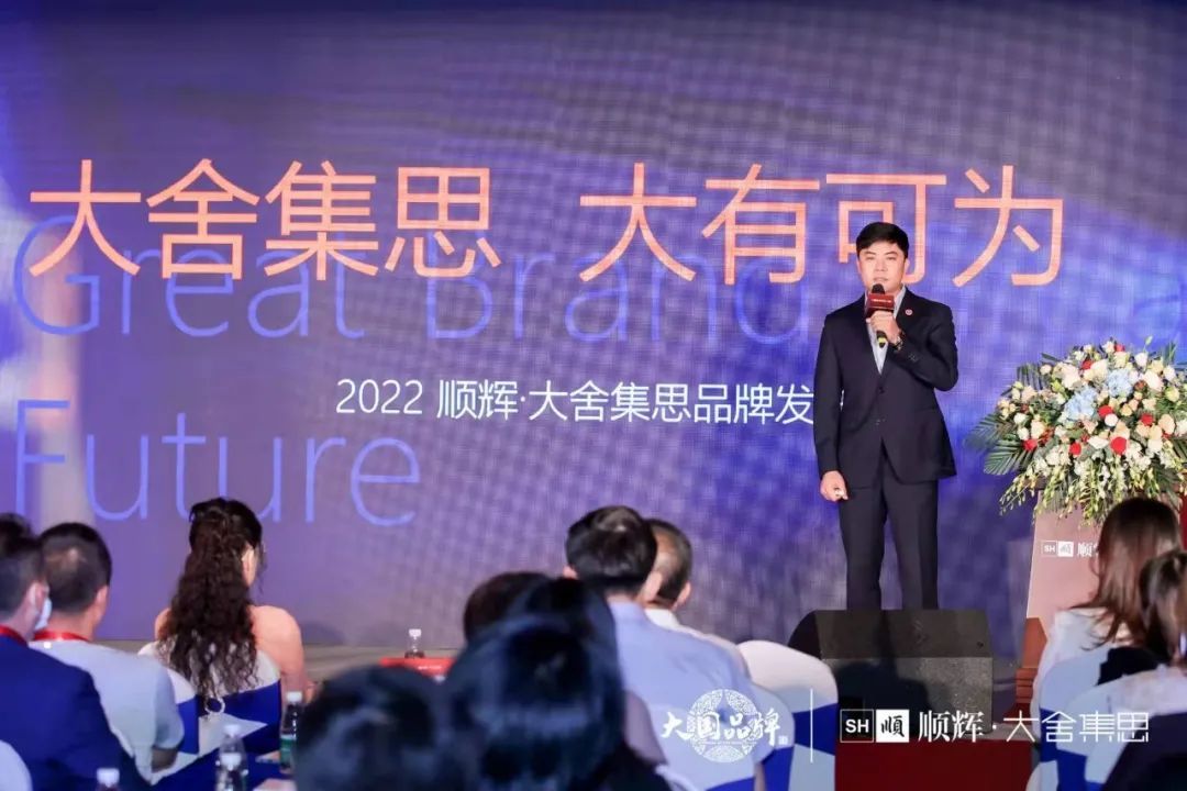 大舍集思负责人 林文辉.jpg