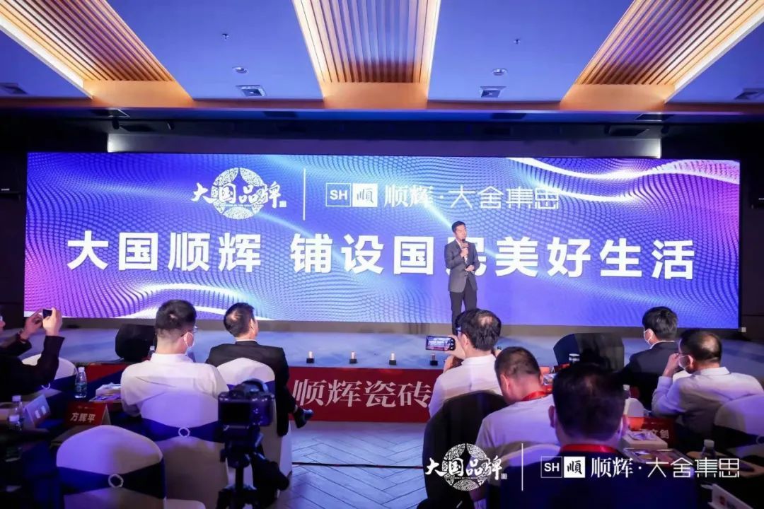 顺辉人大会1.jpg