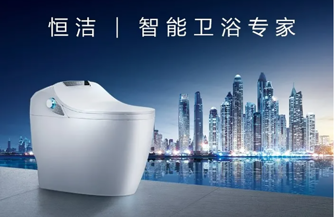 恒洁双十一开门红-1.png