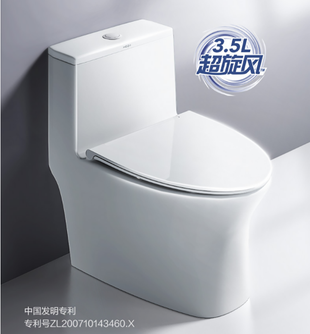 恒洁双十一开门红-4.png