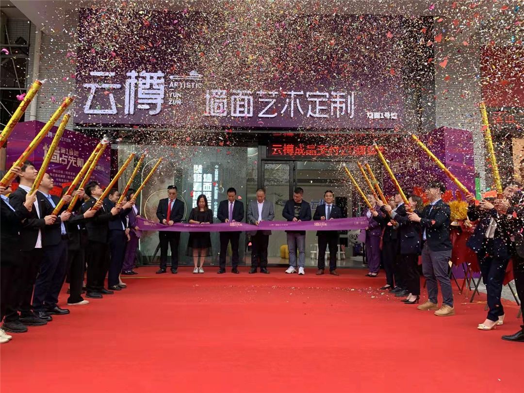 云樽1.jpg