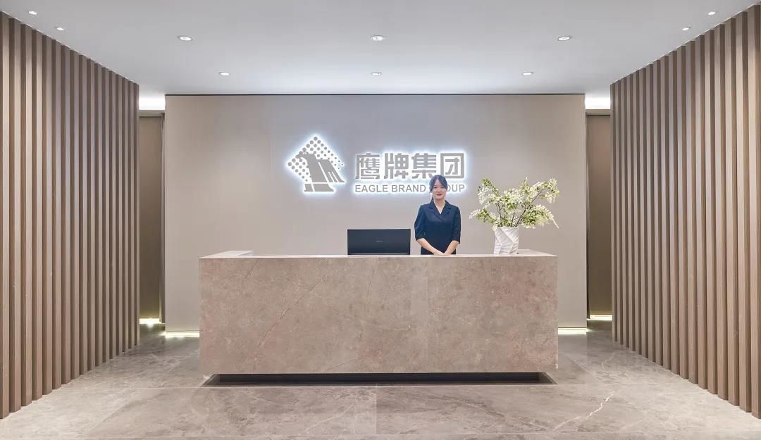 新鹰牌总部大楼前台.jpg