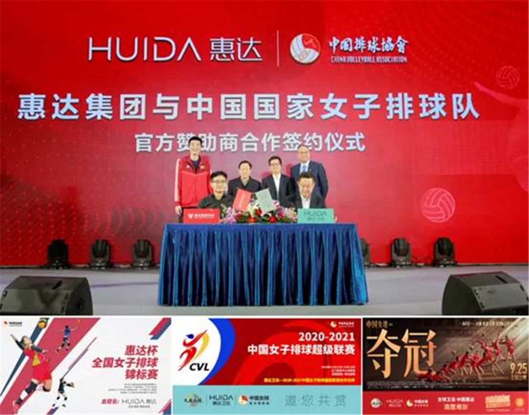 1635987997418287.jpg 重磅!惠达卫浴荣获“拉姆•查兰”营销实践大奖 (5).jpg