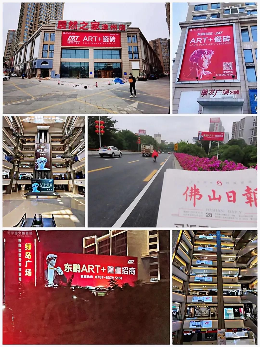 ART+拼图1.jpg