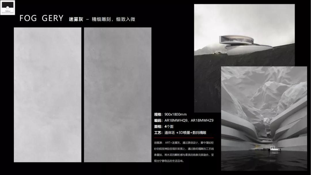 ART+迷雾灰1.jpg