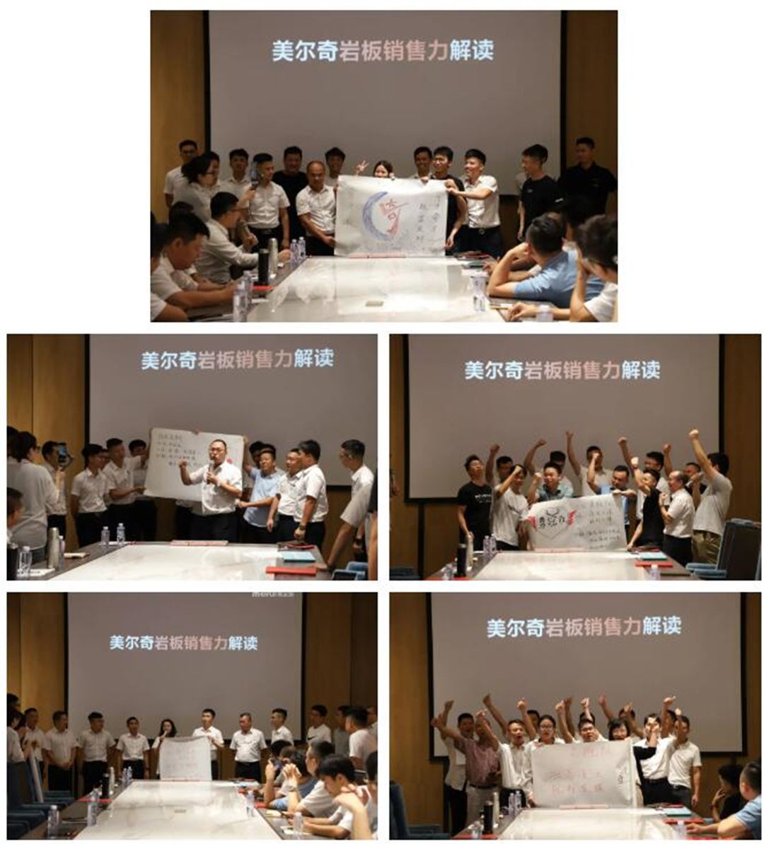 2021美尔奇品牌销售力训练营全面开启4.jpg