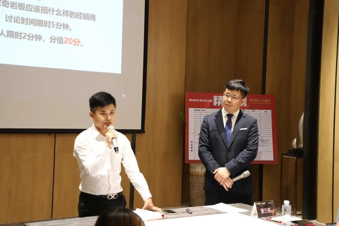 2021美尔奇品牌销售力训练营全面开启7.jpg