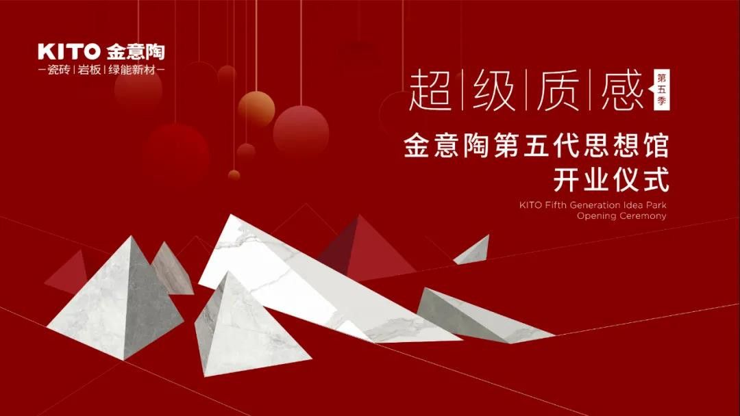 金意陶1.jpg