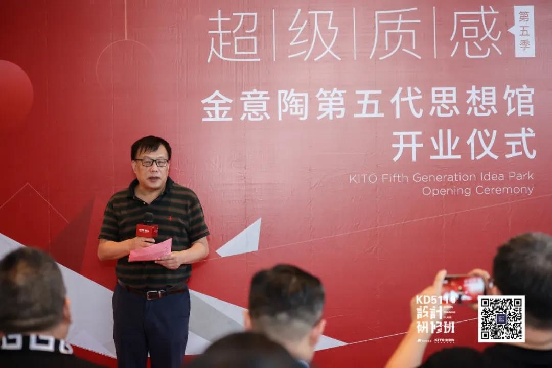 佛山市陶瓷行业协会秘书长尹虹博士致辞.jpg