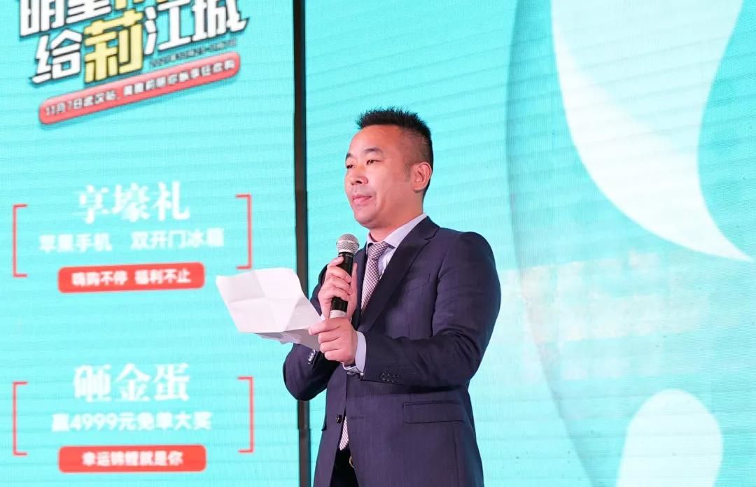 心海伽蓝副总裁高恒.jpg