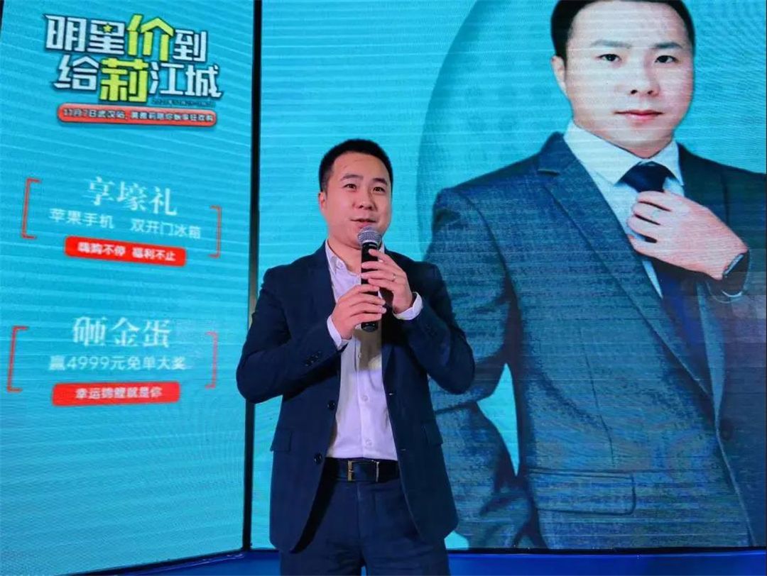 红星美凯龙商场总经办王君.jpg