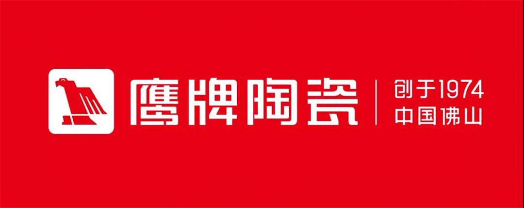 鹰牌陶瓷 6.jpg