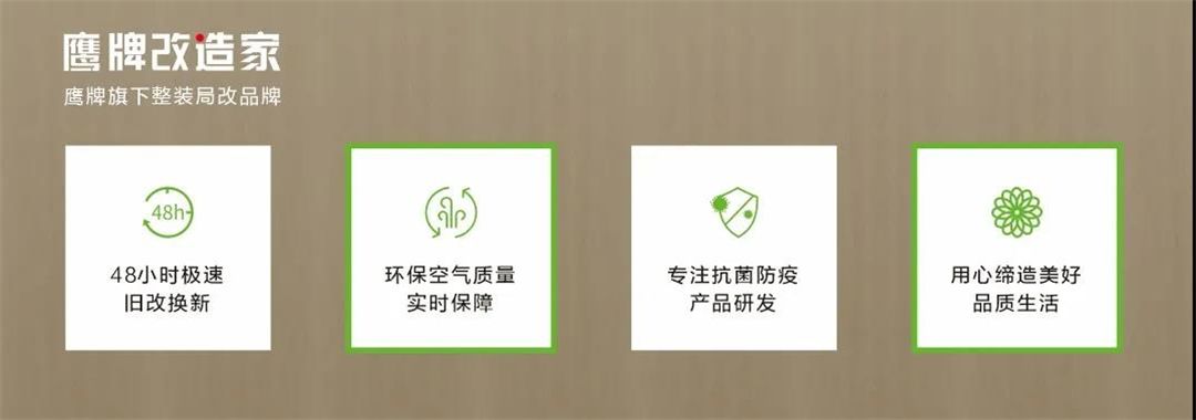 鹰牌陶瓷 9.jpg