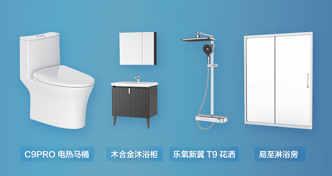 智能焕新家-5.png