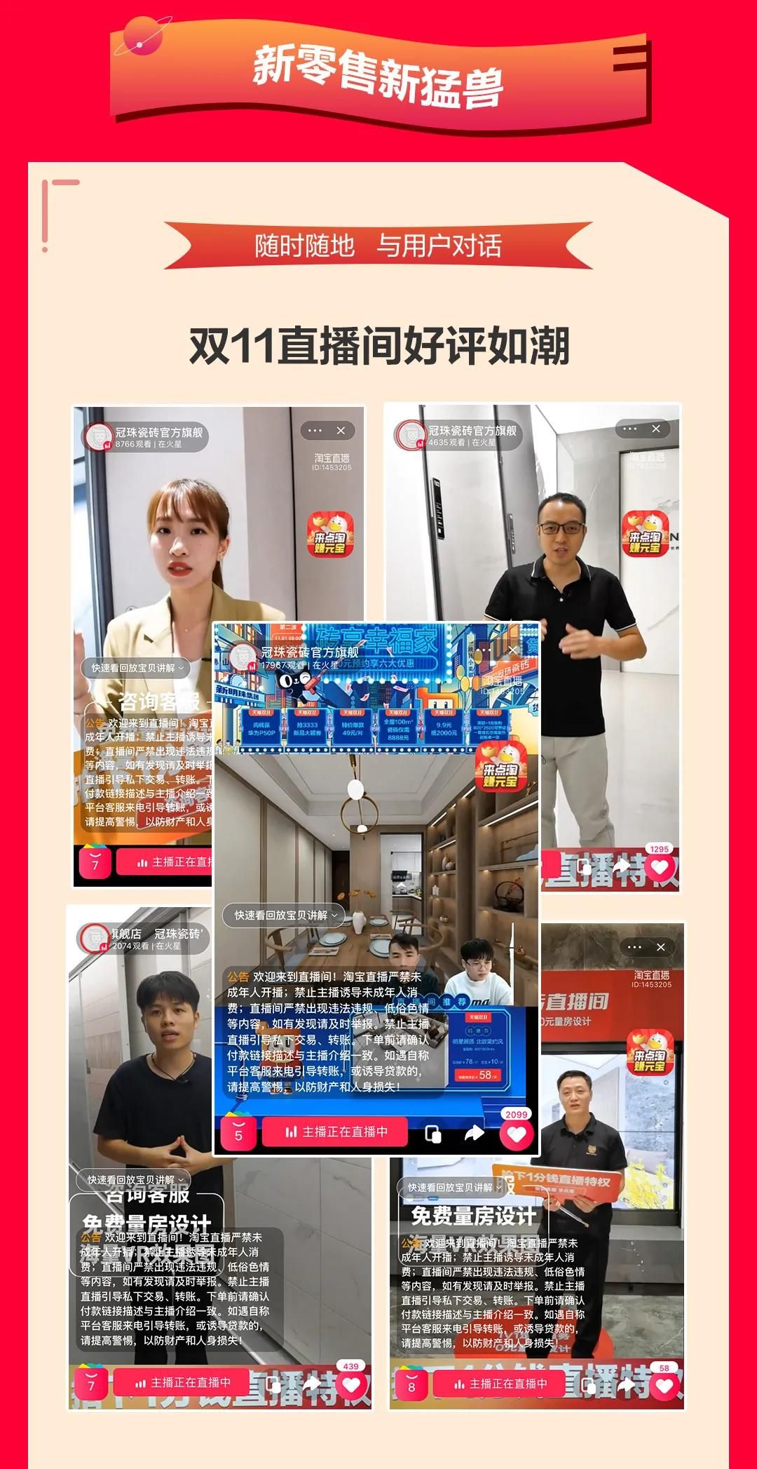 冠珠6.jpg