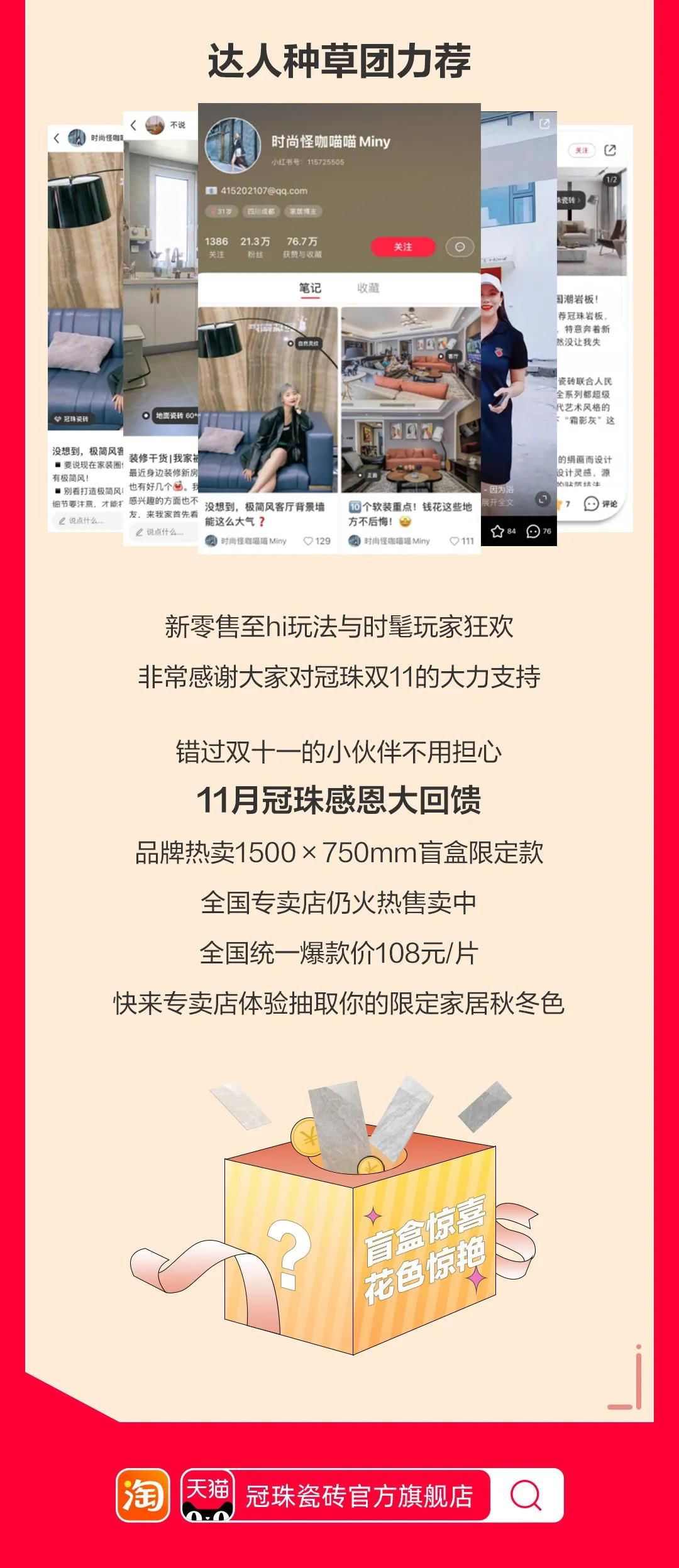 冠珠8.jpg