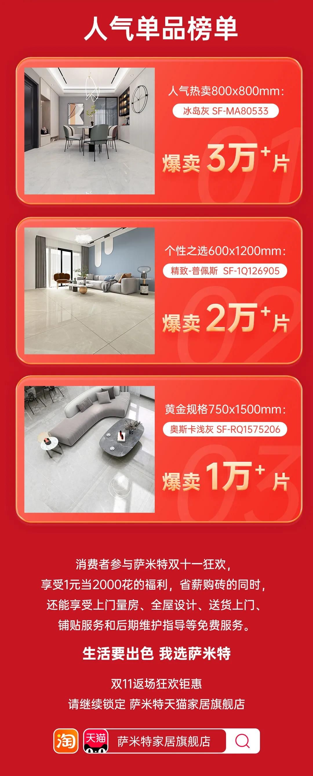 萨米特5.jpg