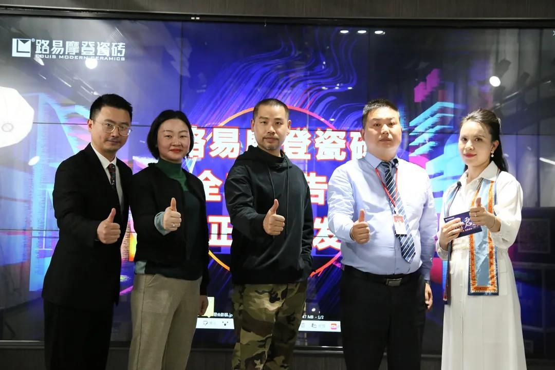 路易摩登3.jpg