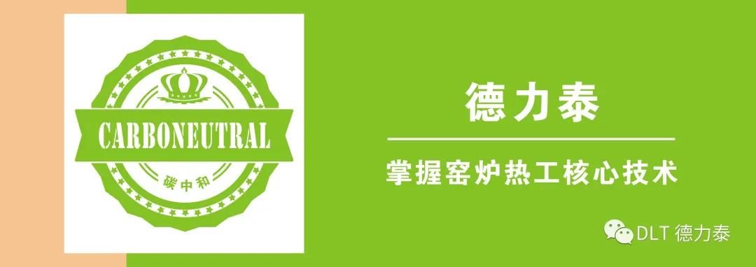 德力泰1.jpg