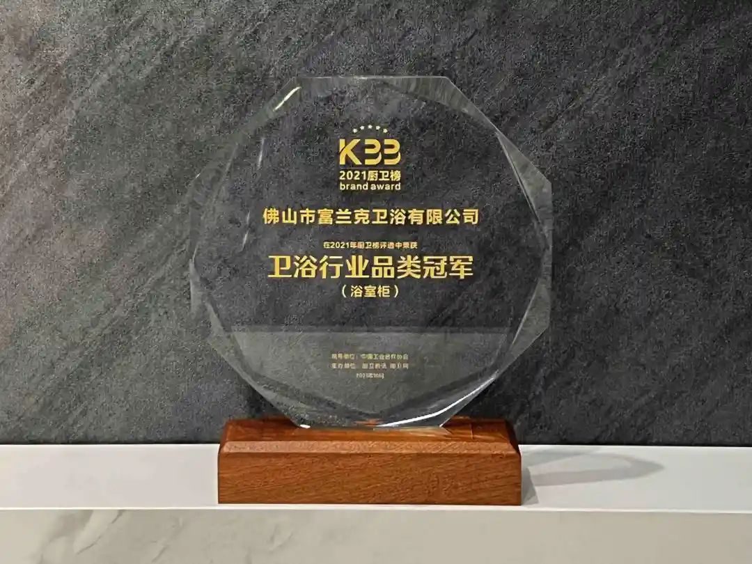 品类冠军布局智能制造，富兰克浴室柜第6栋厂房封顶大吉9.jpg