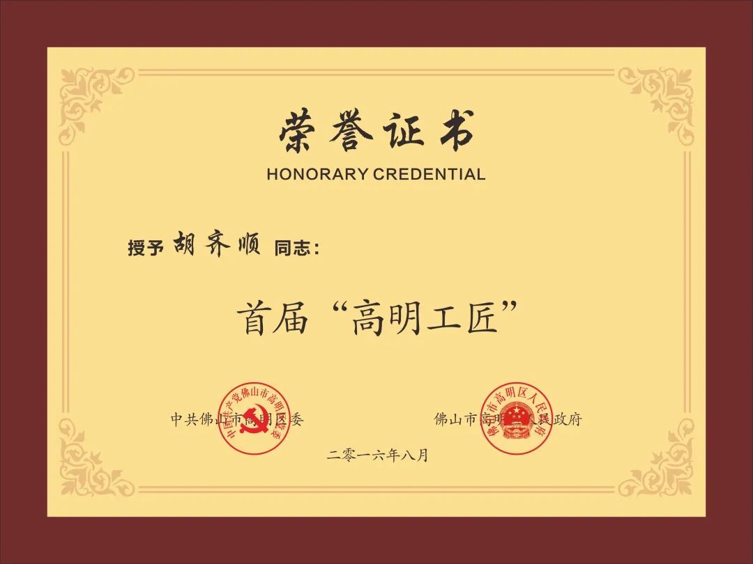 品类冠军布局智能制造，富兰克浴室柜第6栋厂房封顶大吉12.jpg