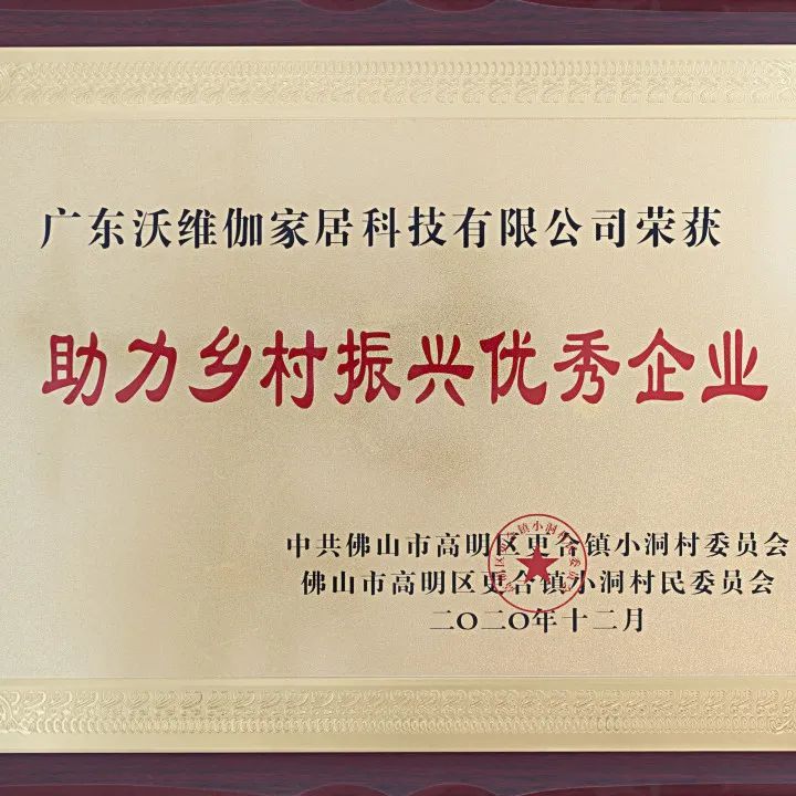 品类冠军布局智能制造，富兰克浴室柜第6栋厂房封顶大吉20.jpg