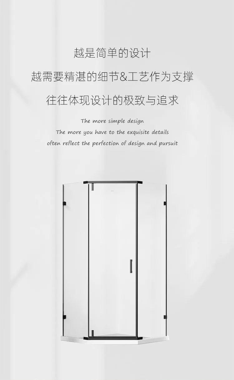 凯立淋浴房推出929毕沙罗系列7.jpg