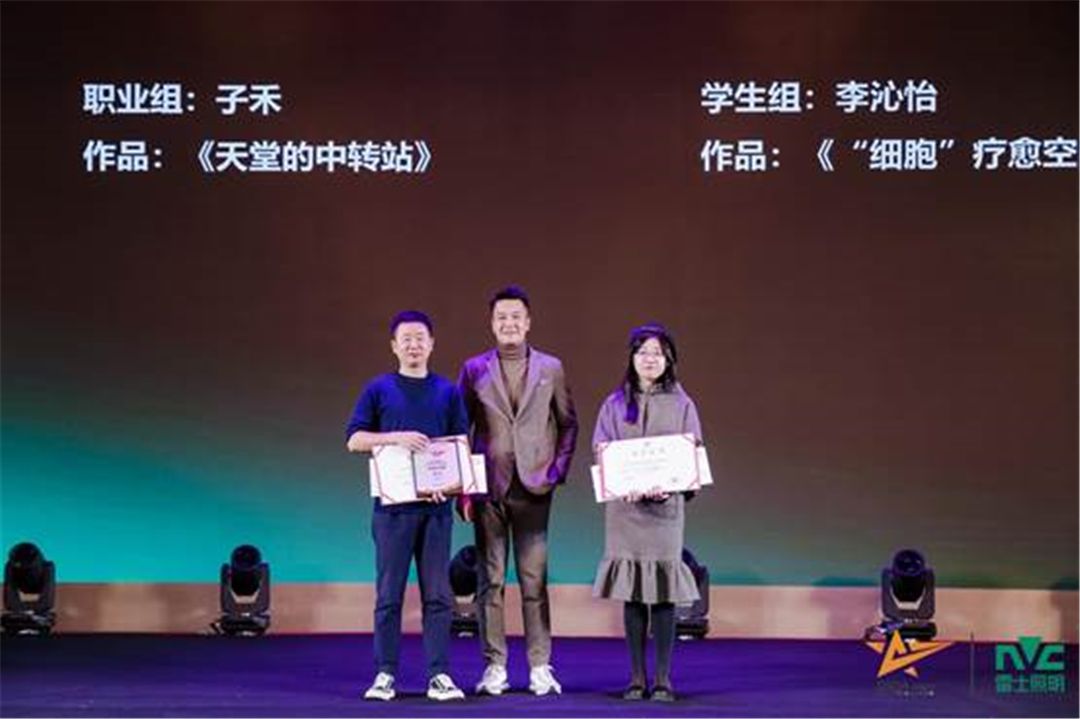 惠达寻星未来设计，第三届“寻星奖”总决赛在昆明圆满落幕 (2).jpg