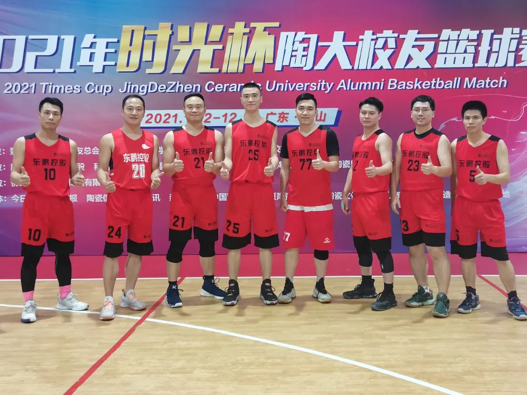 东鹏控股篮球队.jpg