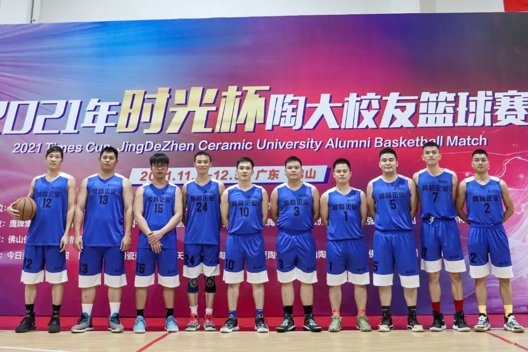 顺昌企业篮球队.jpg