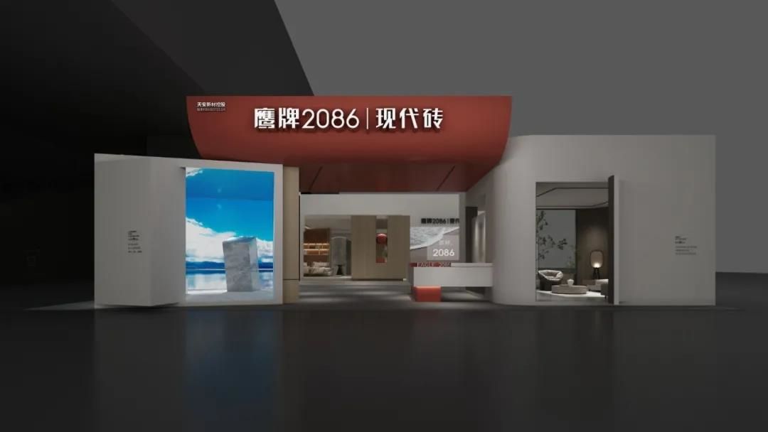鹰牌2086.jpg