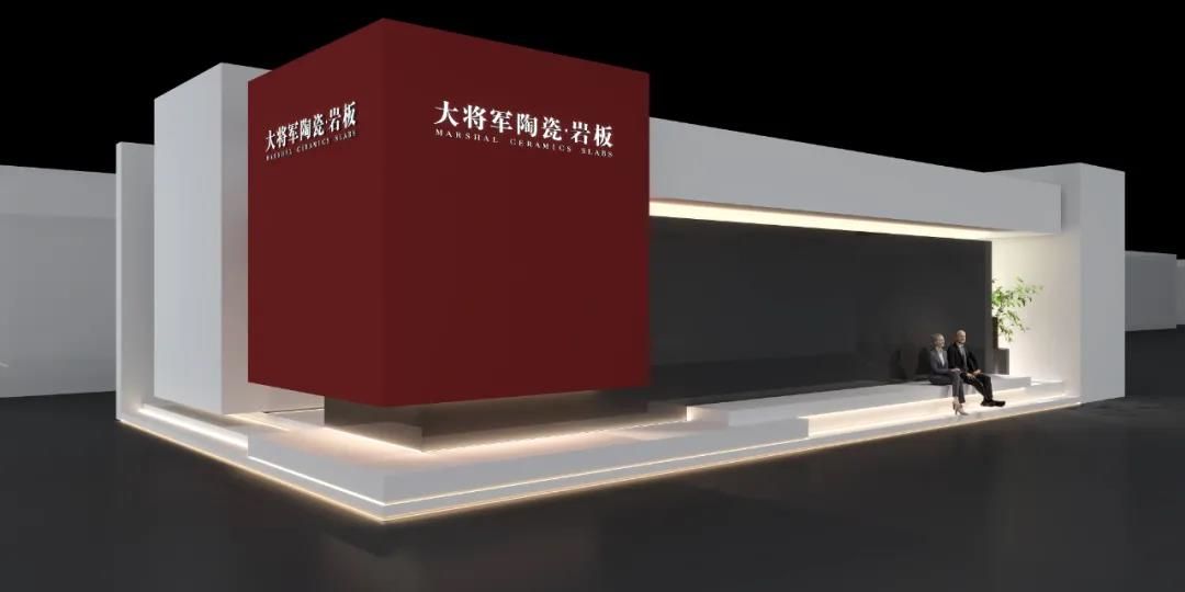 大将军陶瓷·岩板.jpg