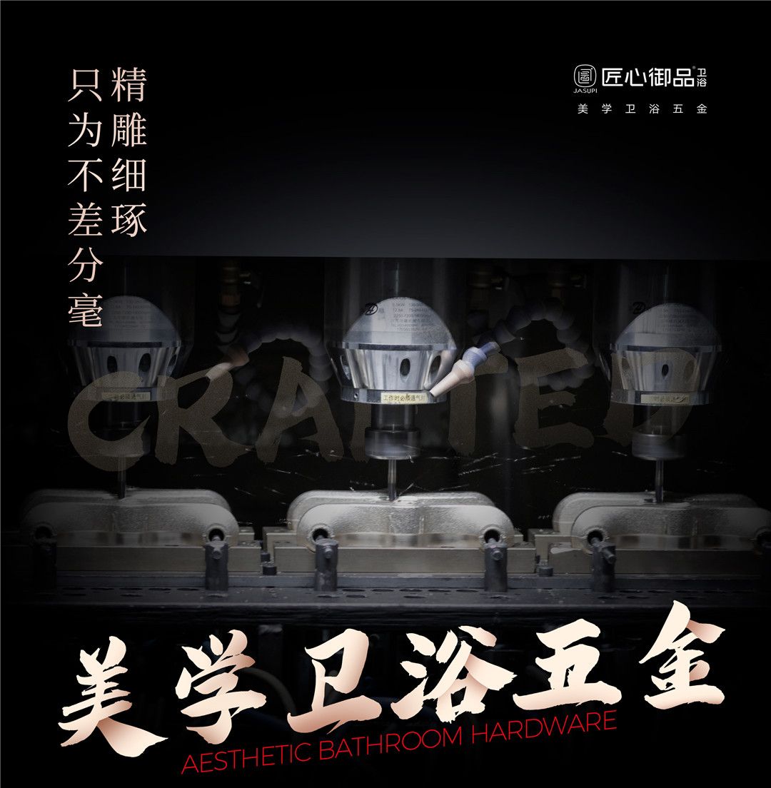 匠心御品X广州设计周 与行业精英同行，致敬美学 (7).jpg