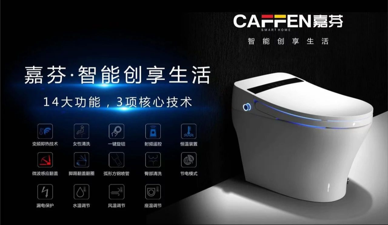 翻新换装趋势下，嘉芬卫浴迎来新风口3.png