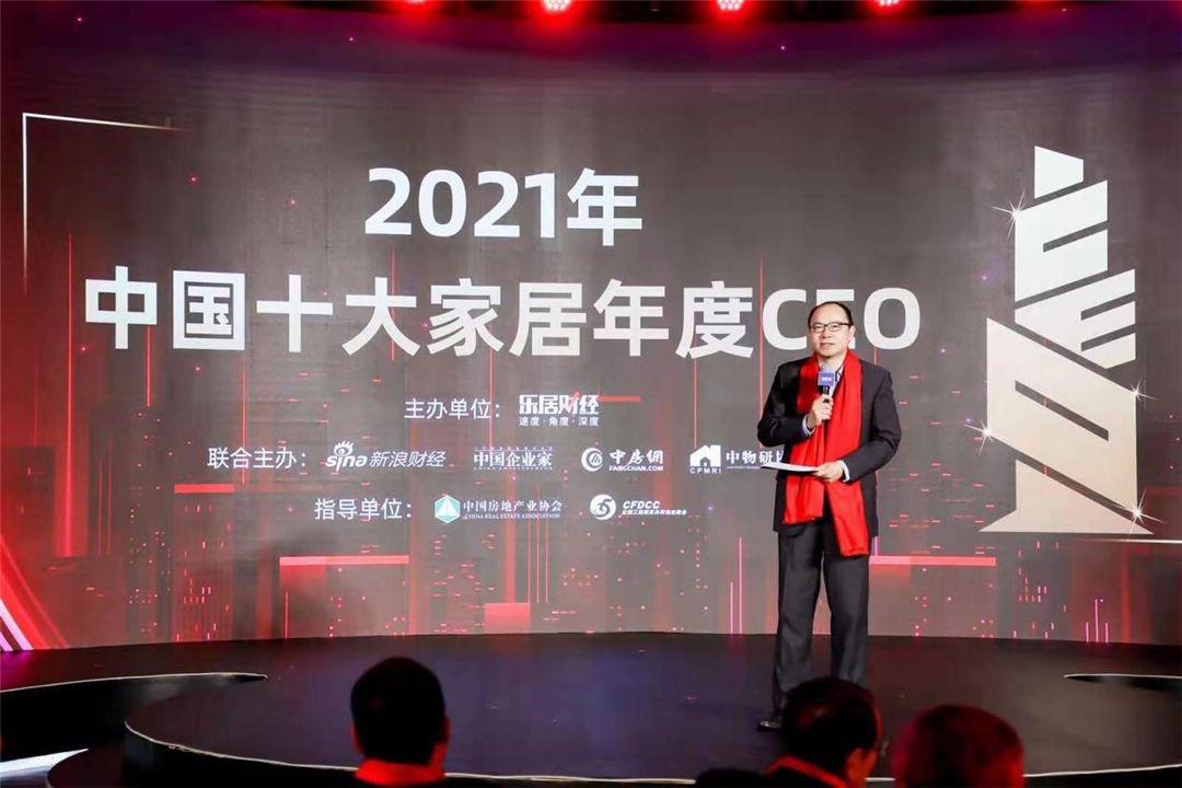 1639443325502245.jpg 2021第五届地产新时代盛典惠达斩获双项大奖.jpg